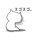 Life of the Cute Cat, Myaong！(Japanese)（個別スタンプ：7）