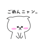 Life of the Cute Cat, Myaong！(Japanese)（個別スタンプ：8）