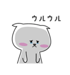 Life of the Cute Cat, Myaong！(Japanese)（個別スタンプ：12）