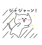 Life of the Cute Cat, Myaong！(Japanese)（個別スタンプ：15）
