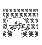 Life of the Cute Cat, Myaong！(Japanese)（個別スタンプ：18）