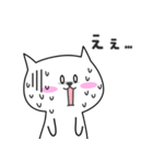 Life of the Cute Cat, Myaong！(Japanese)（個別スタンプ：19）