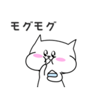 Life of the Cute Cat, Myaong！(Japanese)（個別スタンプ：20）