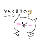Life of the Cute Cat, Myaong！(Japanese)（個別スタンプ：21）