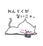 Life of the Cute Cat, Myaong！(Japanese)（個別スタンプ：23）