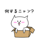 Life of the Cute Cat, Myaong！(Japanese)（個別スタンプ：24）