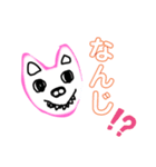べるtoまお2（個別スタンプ：4）