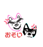 べるtoまお2（個別スタンプ：6）