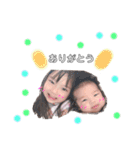 yちびーず202002（個別スタンプ：1）