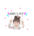 yちびーず202002（個別スタンプ：2）