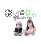 yちびーず202002（個別スタンプ：5）