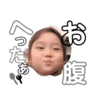 yちびーず202002（個別スタンプ：16）