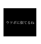 卑屈罵倒スタンプ（個別スタンプ：3）