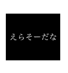 卑屈罵倒スタンプ（個別スタンプ：4）