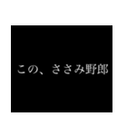 卑屈罵倒スタンプ（個別スタンプ：10）