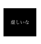 卑屈罵倒スタンプ（個別スタンプ：19）