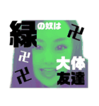 kimo5の愉快な仲間たち（個別スタンプ：4）