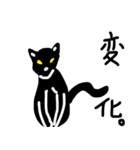 黒猫のリリスのスタンプ（個別スタンプ：16）