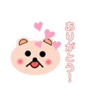 くま。くま。（個別スタンプ：4）