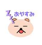 くま。くま。（個別スタンプ：6）