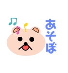 くま。くま。（個別スタンプ：7）