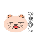 くま。くま。（個別スタンプ：11）