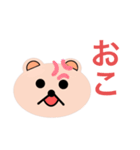 くま。くま。（個別スタンプ：12）