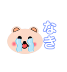 くま。くま。（個別スタンプ：13）
