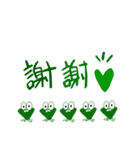 ウサコとゲロピ達（個別スタンプ：39）
