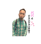 みんな大好き佑一朗さん♡（個別スタンプ：1）