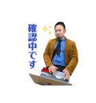 みんな大好き佑一朗さん♡（個別スタンプ：2）