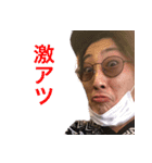 ナオキング2（個別スタンプ：14）