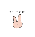ゆるく生きてる生き物（個別スタンプ：1）