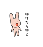 ゆるく生きてる生き物（個別スタンプ：2）