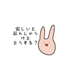 ゆるく生きてる生き物（個別スタンプ：3）