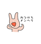 ゆるく生きてる生き物（個別スタンプ：4）