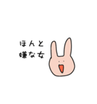 ゆるく生きてる生き物（個別スタンプ：5）