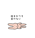 ゆるく生きてる生き物（個別スタンプ：7）