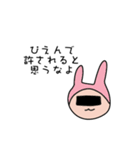 ゆるく生きてる生き物（個別スタンプ：9）