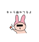 ゆるく生きてる生き物（個別スタンプ：10）