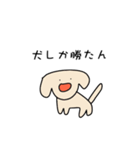ゆるく生きてる生き物（個別スタンプ：11）