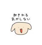 ゆるく生きてる生き物（個別スタンプ：12）