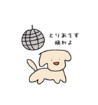 ゆるく生きてる生き物（個別スタンプ：13）