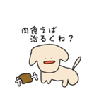 ゆるく生きてる生き物（個別スタンプ：16）