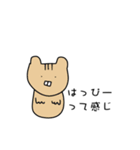 ゆるく生きてる生き物（個別スタンプ：18）