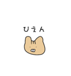 ゆるく生きてる生き物（個別スタンプ：19）