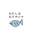 ゆるく生きてる生き物（個別スタンプ：20）