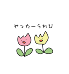 ゆるく生きてる生き物（個別スタンプ：21）