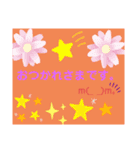 キラキラa1（個別スタンプ：6）
