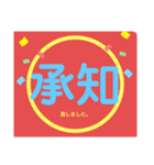 キラキラa1（個別スタンプ：8）